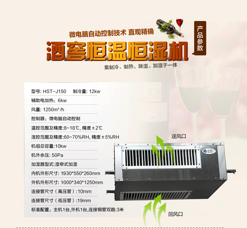 vƽѺغC(j)HST-J150a(chn)Ʒ(sh)