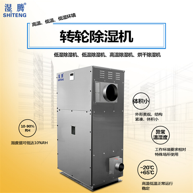 dޅ^·1010̖bvZST-1000FD˜͸߾D݆C