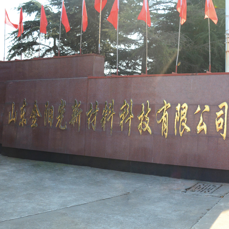 ɽ|ꖹ²ϿƼ޹˾   ůϵ