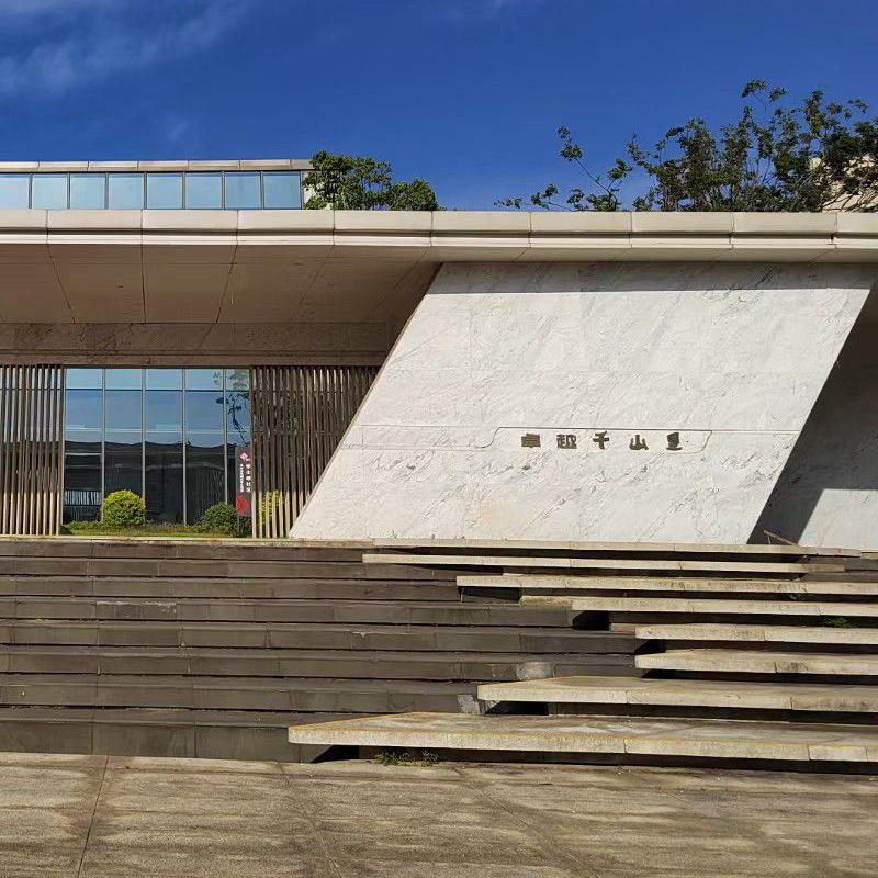 Lɳ׿Խǧɽ  Ƽϵyһ